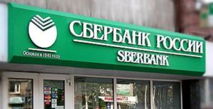 SberBank Russia